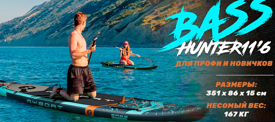 SUP-борд Bass Hunter Fishing на воде