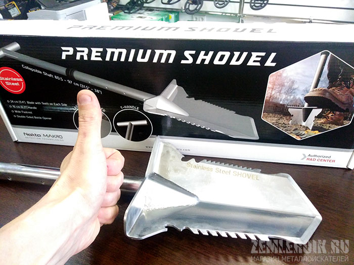 Лопата Nokta Makro Premium Shovel, - оптимальное качество по выгодной цене.