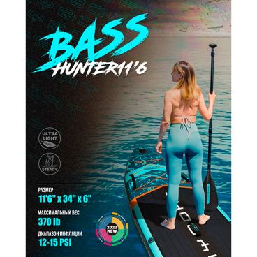 Надувная SUP доска MYBOAT BASS HUNTER FISHING 11.6' (полный комплект PRO)