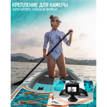 Надувная SUP доска CETANA FLOATMASTER PRO NEW 11'6