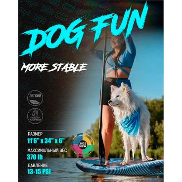 Надувная SUP доска MYBOAT DOGGY 11,6' (полный комплект PRO)