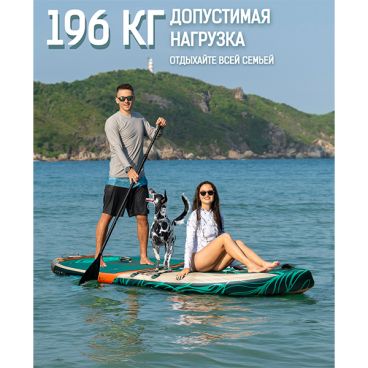 Надувная SUP доска HICOO BLUE COAST GREEN 11' STD (стандартный комплект)