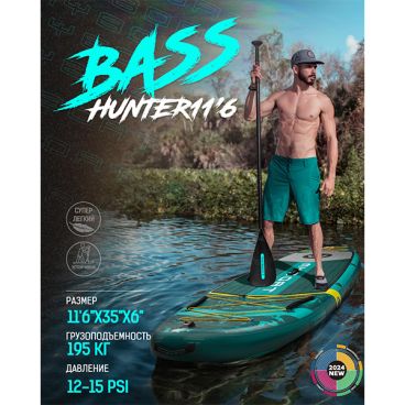 Надувная SUP доска MYBOAT BASS HUNTER GREEN STD 11.6' (стандартный комплект LV DI)