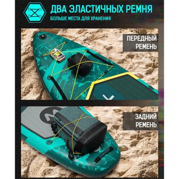 Надувная SUP доска MYBOAT BASS HUNTER GREEN 11.6' (расширенный комплект PRO)