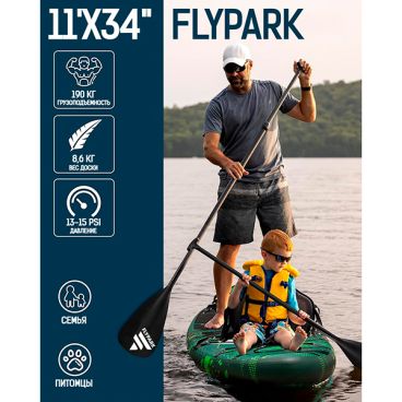 Надувная SUP доска FLYPARK THRIVR GREEN STD 11 (стандартный комплект)