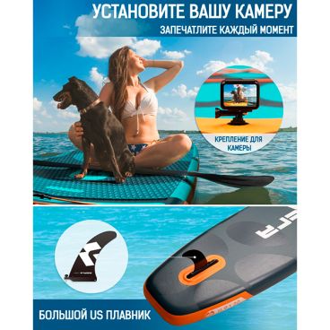 Надувная SUP доска BIGFLY PET FOOTPRINT GREEN 11'6' (стандартный комплект)