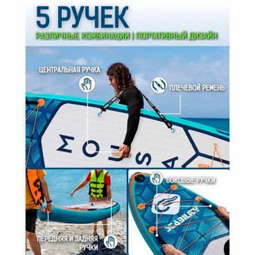 Надувная SUP доска MOUSA CROCODILE ORANGE STD 11' (стандартная комплектация)