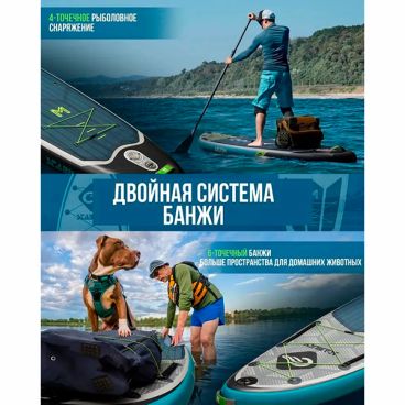 Надувная SUP доска MOUSA NEW STYLE 2023 STD 11' (стандартная комплектация)