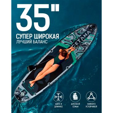 Надувная SUP доска CETANA HUNTER GLIDE GREY 11'6