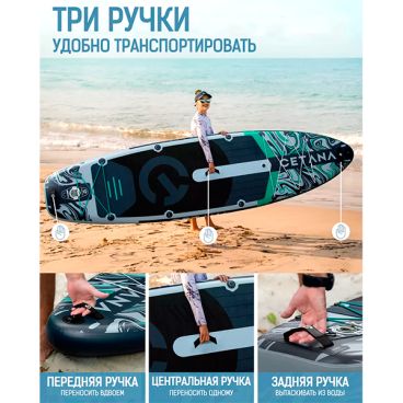 Надувная SUP доска CETANA HUNTER GLIDE GREY 11'6