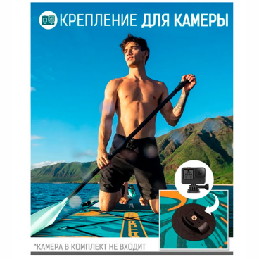 Надувная SUP доска DAMA NAVIGATOR BLUE SKY GREEN PRO 11.6