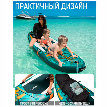 Надувная SUP доска DAMA NAVIGATOR BLUE SKY GREEN PRO 11.6