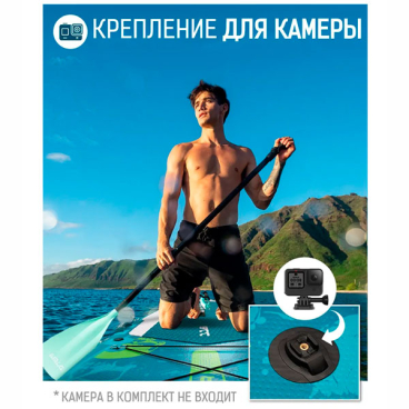 Надувная SUP доска DAMA NAVIGATOR 2 BLUE SKY PRO 11.6