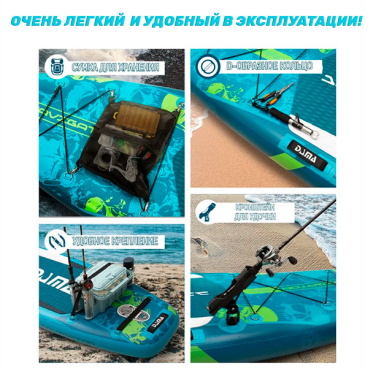 Надувная SUP доска DAMA NAVIGATOR 2 BLUE SKY PRO 11.6