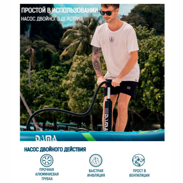Надувная SUP доска DAMA NAVIGATOR 2 BLUE SKY PRO 11.6