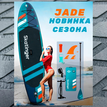Надувная SUP доска SKATINGER JADE 10'6