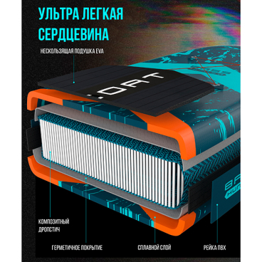 САПБОРД MYBOAT BASS HUNTER MY01 GIFT (весло Х2 + сиденье + TOTORA)